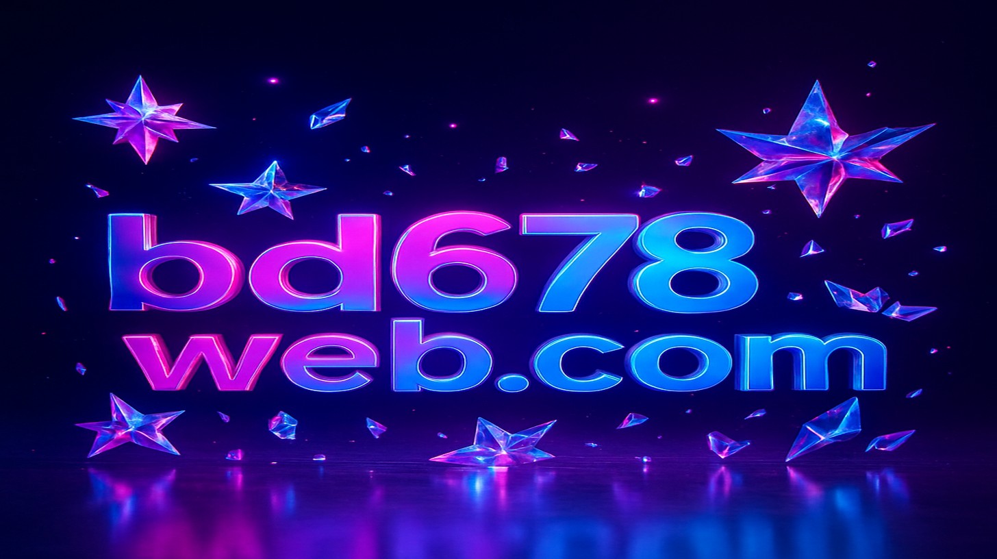 স্টারম্যানিয়া আর্কেড